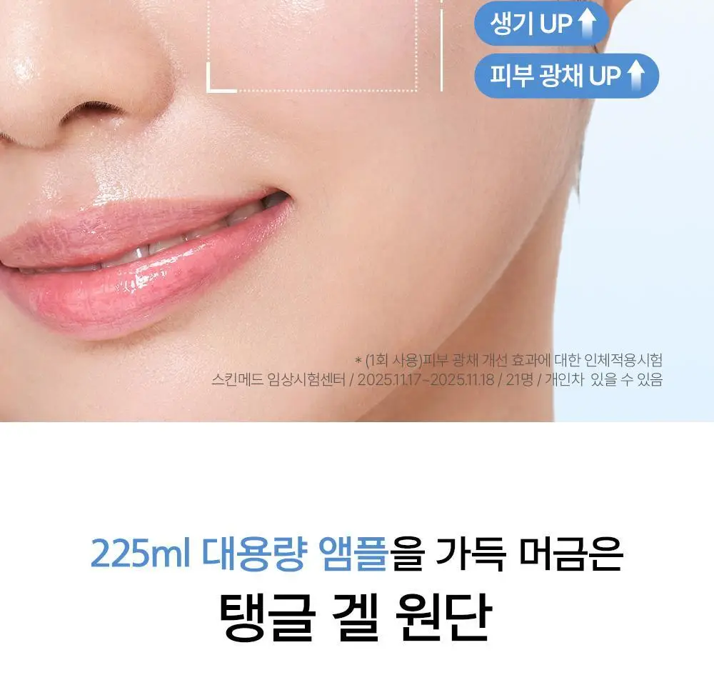 [NEW/화잘먹패드] 정샘물 에센셜 물 프렙 겔 패드 70매 상세페이지 11